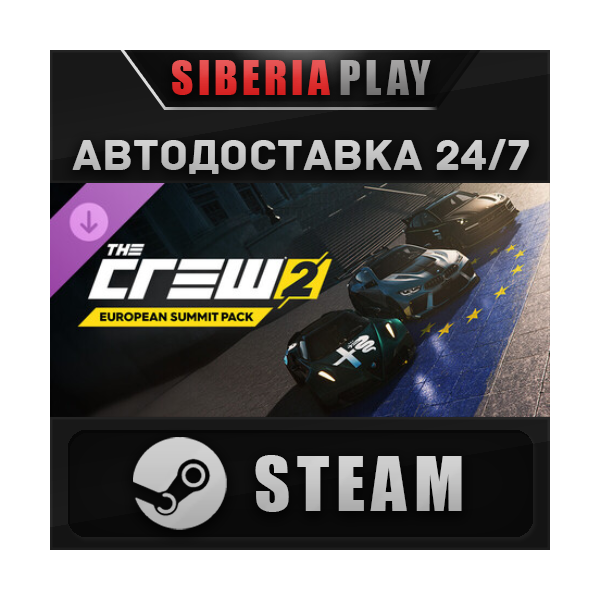 The Crew 2 — European Summit Pack DLC STEAM RU/KZ/UA/СНГ