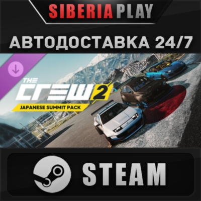 The Crew 2 - Japanese Summit Pack DLC STEAM RU/KZ/UA/СНГ