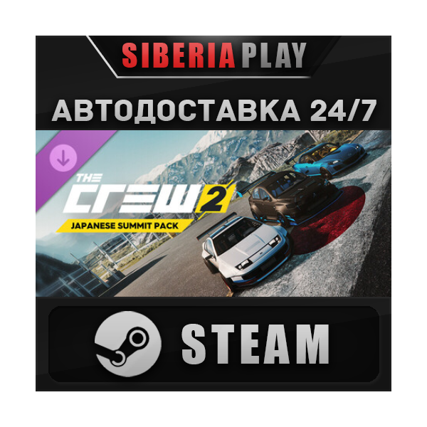 The Crew 2 - Japanese Summit Pack DLC STEAM RU/KZ/UA/СНГ