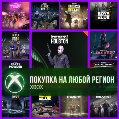 PAYDAY 3 Дополнения Наборы DLC XBOX На Любой Регион