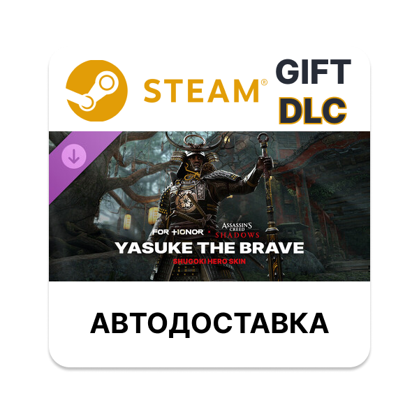 Ясукэ Смелый – Облик сюгоки – FOR HONOR STEAM DLC RU KZ UA BY TR AR СНГ Автодоставка