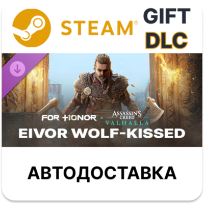 Эйвор, сородич волка – Облик берсерка – FOR HONOR STEAM DLC RU KZ UA BY TR AR СНГ