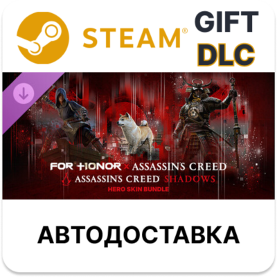 Assassin´s Creed: Тени – набор обликов героев – FOR HONOR STEAM DLC RU KZ UA BY TR AR
