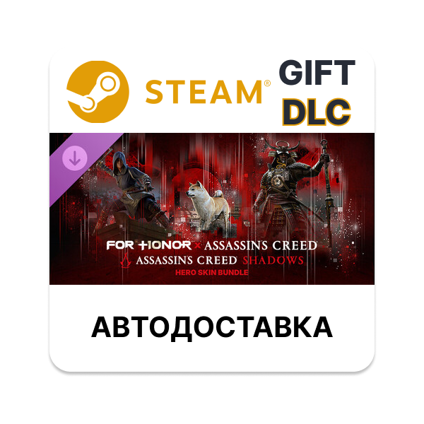 Assassin´s Creed: Тени – набор обликов героев – FOR HONOR STEAM DLC RU KZ UA BY TR AR
