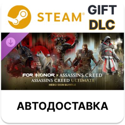 Assassin´s Creed Ultimate – набор обликов героев – FOR HONOR STEAM DLC RU KZ UA BY TR