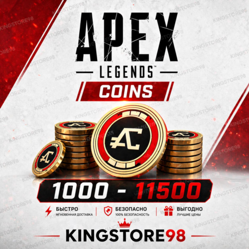 APEX COINS 1000-2150-4350-6700-11500 EA APP ГЛОБАЛЬНЫЙ
