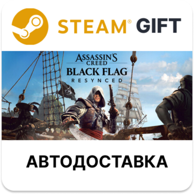 Assassin´s Creed Black Flag Resynced Deluxe Edition Steam