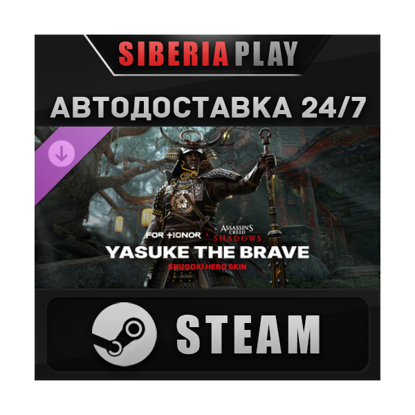 FOR HONOR — Yasuke the Brave – Shugoki Hero Skin DLC STEAM RU/KZ/UA/СНГ