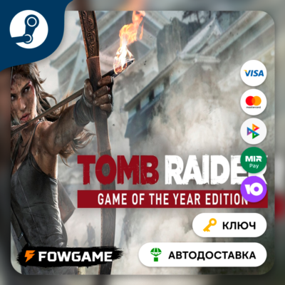 🔵 Tomb Raider GOTY СНГ (кроме РФ)🔑STEAM КЛЮЧ