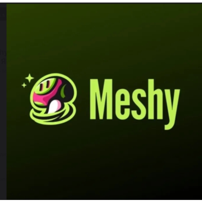 Meshy AI Премиум подписка — Личный доступ на 30 дней
