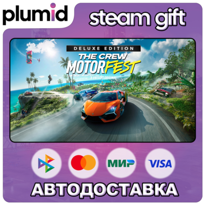 The Crew Motorfest Deluxe Edition Steam Gift / Россия + МИР / АВТО