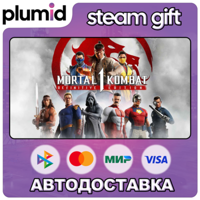 Mortal Kombat 1 Definitive Edition Steam Gift / МИР / АВТО
