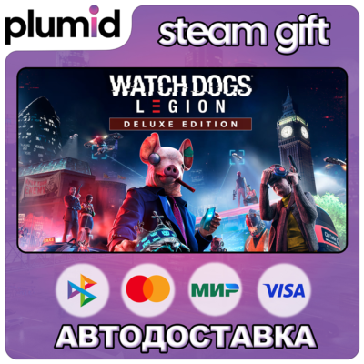 Watch Dogs: Legion Deluxe Edition Steam Gift / Россия + МИР / АВТО