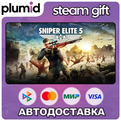 Sniper Elite 5 Steam Gift / МИР / АВТО