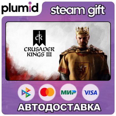 Crusader Kings III Steam Gift / Россия + МИР / АВТО