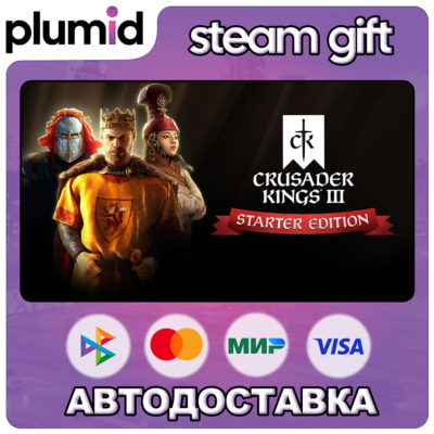 Crusader Kings III: Starter Edition Steam Gift / Россия + МИР / АВТО