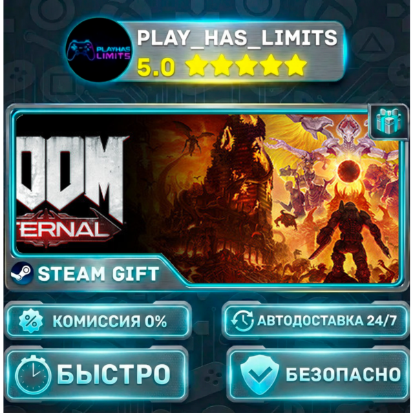 DOOM Eternal Deluxe Edition *RU/BY/UA/СНГ Steam Auto