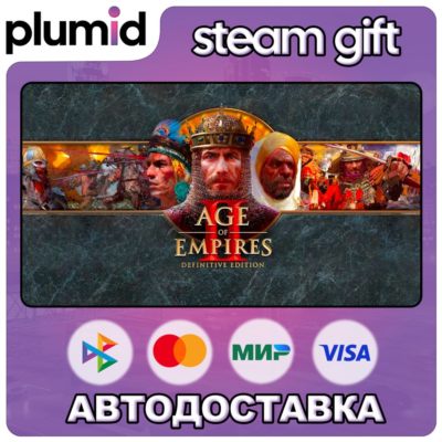 Age of Empires II: Definitive Edition Steam Gift / Россия + МИР / АВТО