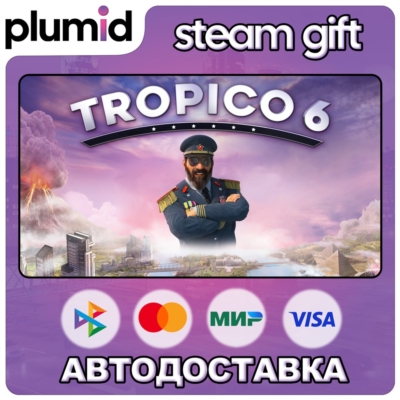 Tropico 6 Steam Gift / Россия + МИР / АВТО