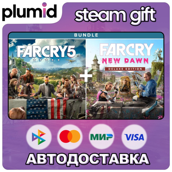 Far Cry 5 + Far Cry New Dawn Deluxe Edition Bundle Steam Gift / Россия + МИР / АВТО