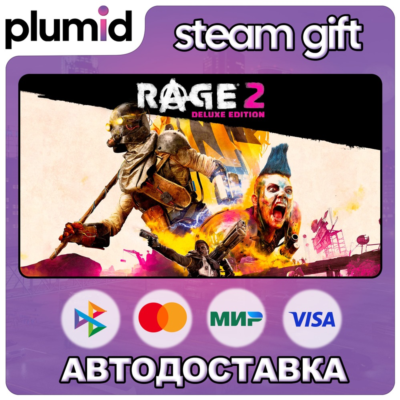 RAGE 2 Deluxe Edition Steam Gift / Россия + МИР / АВТО