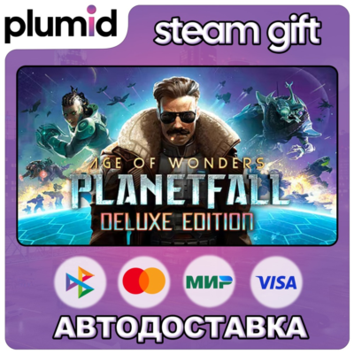 Age of Wonders: Planetfall Deluxe Edition Steam Gift / Россия + МИР / АВТО