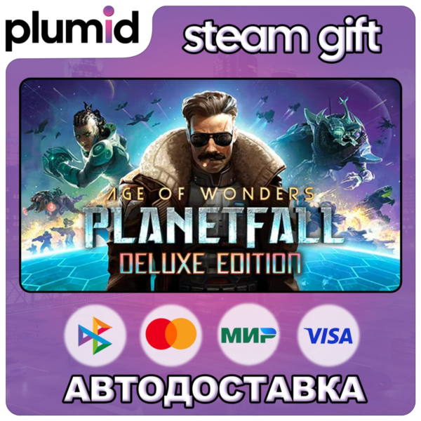 Age of Wonders: Planetfall Deluxe Edition Steam Gift / Россия + МИР / АВТО