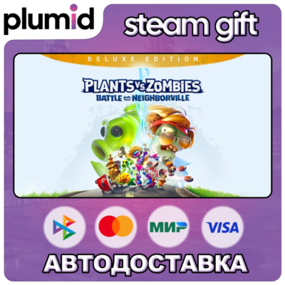 Plants vs. Zombies: Battle for Neighborville Deluxe Edition Steam Gift / Россия