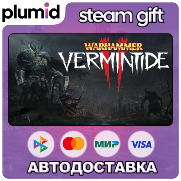 Warhammer: Vermintide 2 Steam Gift / Россия + МИР / АВТО
