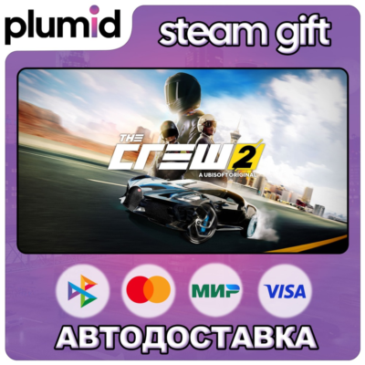 The Crew 2 Standard Edition Steam Gift / Россия + МИР / АВТО