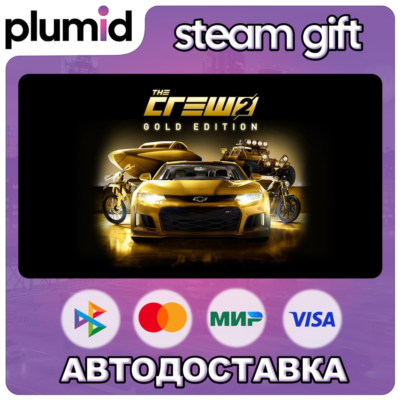 The Crew 2 Gold Edition Steam Gift / Россия + МИР / АВТО