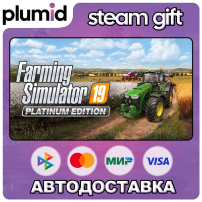 Farming Simulator 19 Platinum Edition Steam Gift / Россия + МИР / АВТО