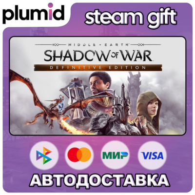 Middle-earth: Shadow of War Definitive Edition Steam Gift / Россия + МИР / АВТО