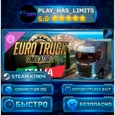 🔑Euro Truck Simulator 2: Italia КЛЮЧ STEAM Весь мир + РФ