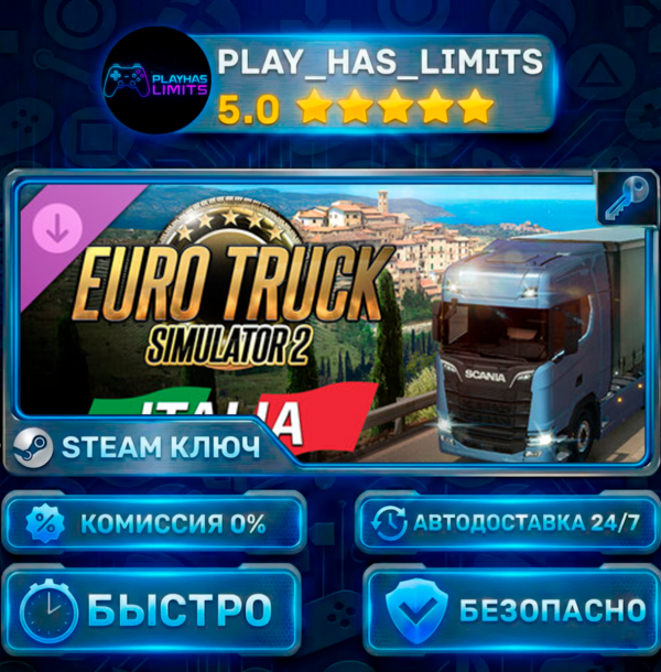 🔑Euro Truck Simulator 2: Italia КЛЮЧ STEAM Весь мир + РФ