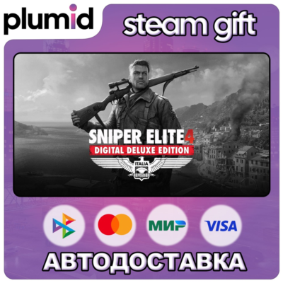 Sniper Elite 4 Deluxe Edition Steam Gift / Россия + МИР / АВТО