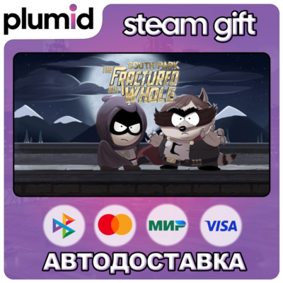 South Park: The Fractured But Whole Gold Edition Steam Gift / Россия + МИР / АВТО