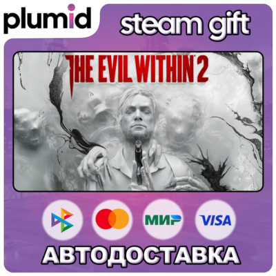 The Evil Within 2 Steam Gift / Россия + МИР / АВТО
