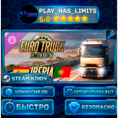 🔑Euro Truck Simulator 2: Iberia КЛЮЧ STEAM Весь мир + РФ