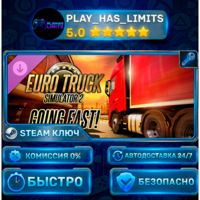 🔑Euro Truck Simulator 2: Going East! КЛЮЧ STEAM Весь мир + РФ