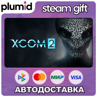 XCOM 2 Steam Gift / Россия + МИР / АВТО