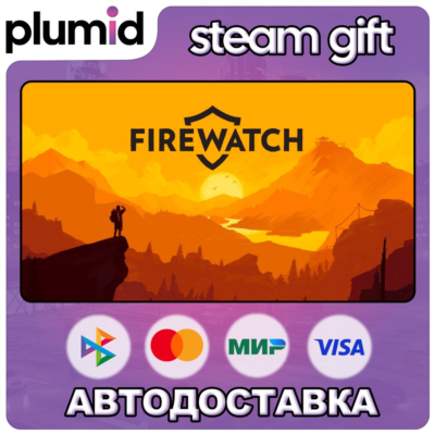 Firewatch Steam Gift / Россия + МИР / АВТО