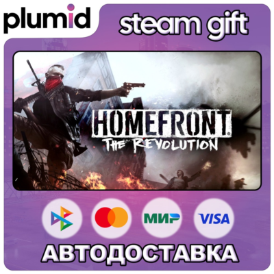 Homefront: The Revolution Steam Gift / Россия + МИР / АВТО