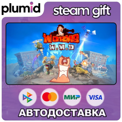 Worms W.M.D Steam Gift / Россия + МИР / АВТО