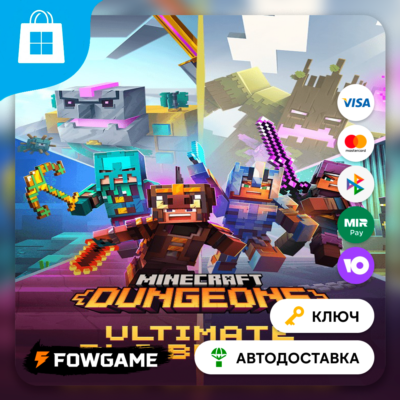 ✅ Minecraft Dungeons Ultimate DLC Bundle /Windows(PC)🔑