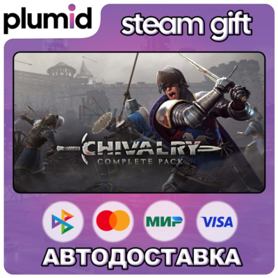 Chivalry: Complete Pack Steam Gift / Россия + МИР / АВТО