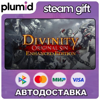 Divinity: Original Sin - Enhanced Edition Steam Gift / Россия + МИР / АВТО