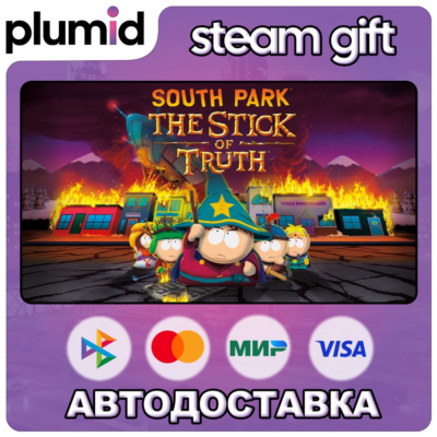 South Park: The Stick of Truth Steam Gift / Россия + МИР / АВТО