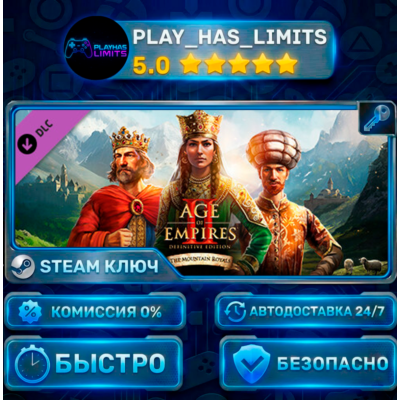 🔑Age of Empires II: Definitive Edition - The Mountain Royal КЛЮЧ STEAM Весь мир + РФ