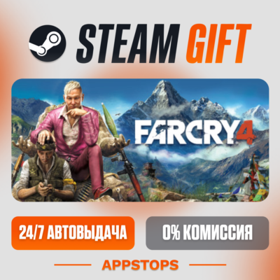 ✅ Far Cry® 4 Steam Gift ⚡ АВТОДОСТАВКА 🌍 РОССИЯ + СНГ